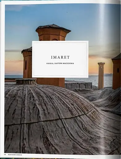 Great Escapes Greece. The Hotel Book - фото 4