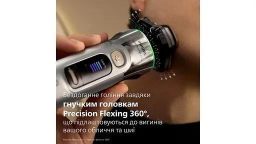Електрична бритва Philips i9000 Prestige Ultra (XP9404/46) - фото 13