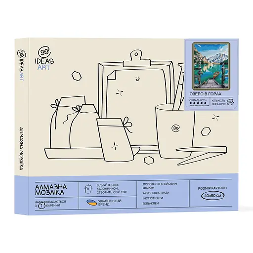 Набір з алмазною мозаїкою "Озеро в горах", 40*50 см, IDEA2-CK1568 - фото 2