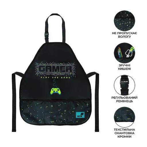 Фартух з нарукавниками kite education play the game (K26-161-2) - фото 2