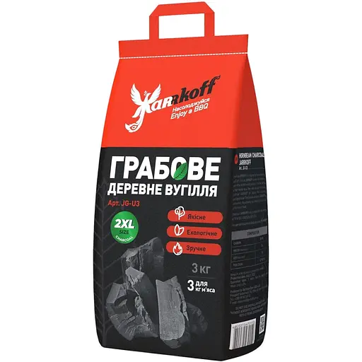 Уголь древесный Jarrkoff 15 л (2.2 кг)