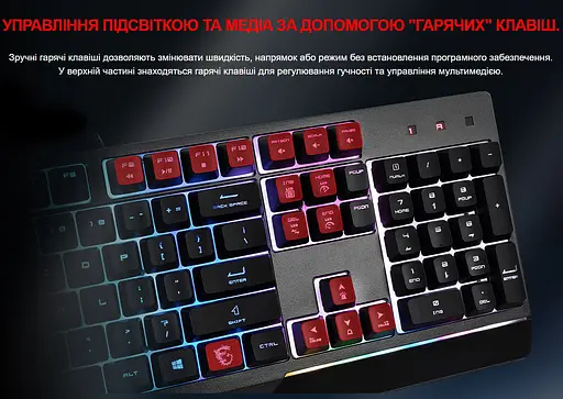 Клавиатура игровая MSI Vigor GK-30 UA USB Black - фото 8