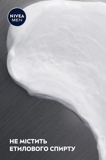 Гель для гоління NIVEA MEN для чутливої шкіри Одним рухом 200 мл - фото 4