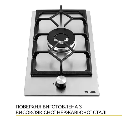 Поверхня газова Domino на металі Weilor GM W 314 SS - фото 2