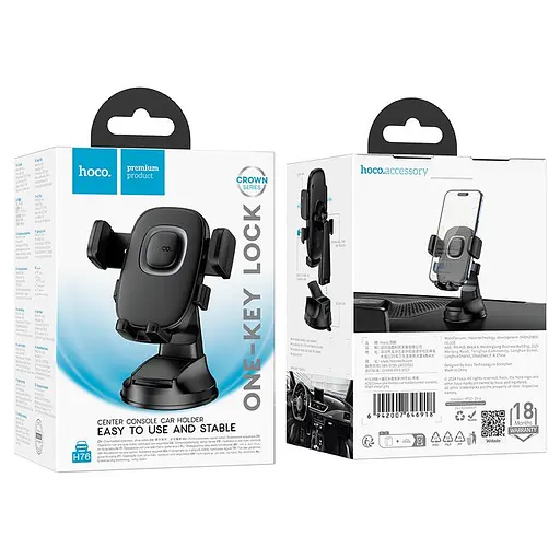 Холдер Hoco H76 Crown one-button car holdercenter console Чорний - фото 2