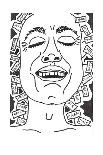 Творчі люди - фото 4