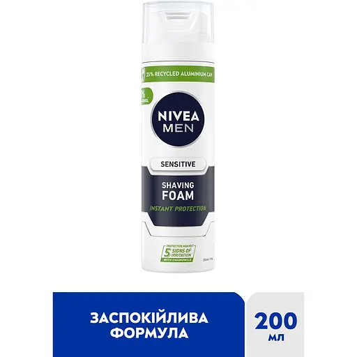 Пена для бритья Nivea Men для чувствительной кожи 200 мл - фото 3