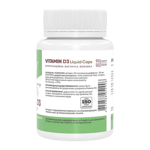 Вітаміни Stark Pharm Vitamin D3 Liquid caps 2000IU 90 caps (1086-2023-10-4664) - фото 2