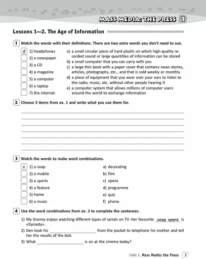 Англійська мова. 8 клас. Робочий зошит до підручника А. М. Несвіт - фото 4