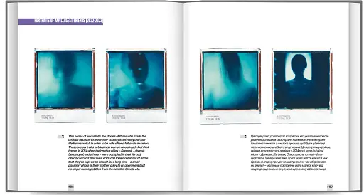 Conceptual photography / Сучасні фотографічні експерименти з техніками та образами - фото 7