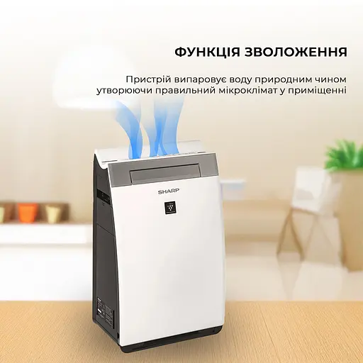 Очищувач повітря з функцією зволоження Sharp KI-G75EUW - фото 14
