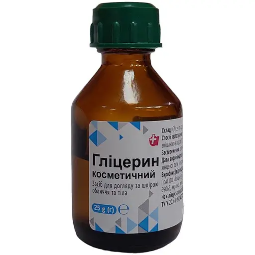 Гліцерин косметичний А+ 25 г
