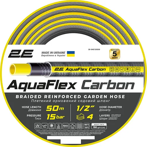 Шланг для поливу 2Е AquaFlex Carbon 1/2" 50 м (2E-GHE12GE50) - фото 1