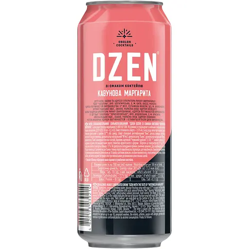 Слабоалкогольний напій Dzen зі смаком коктейлю Кавунова Маргарита 7% 0.5 л з/б - фото 2