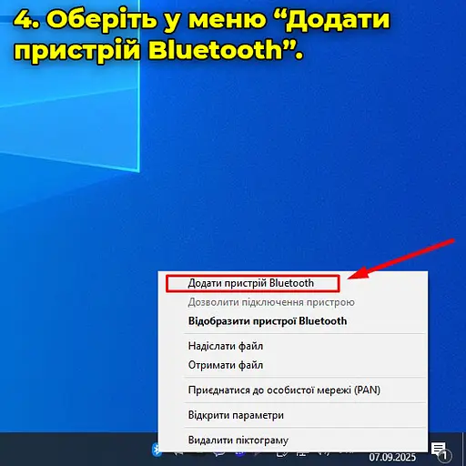 Bluetooth адаптер USB BT 5.4 для комп'ютера, ноутбука, навушників, клавіатури, мишки, колонки та іншого. До 20м - фото 4