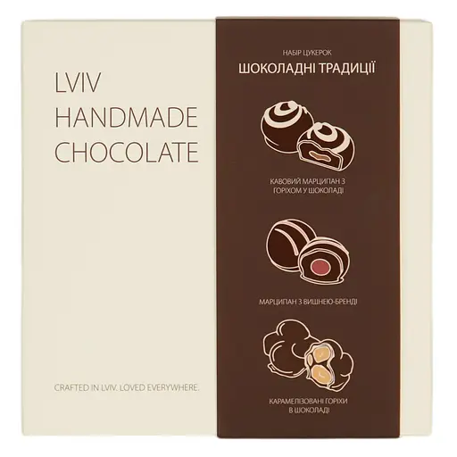 Цукерки шоколадні Львівська Майстерня Шоколаду Шоколадні традиції 121 г - фото 1