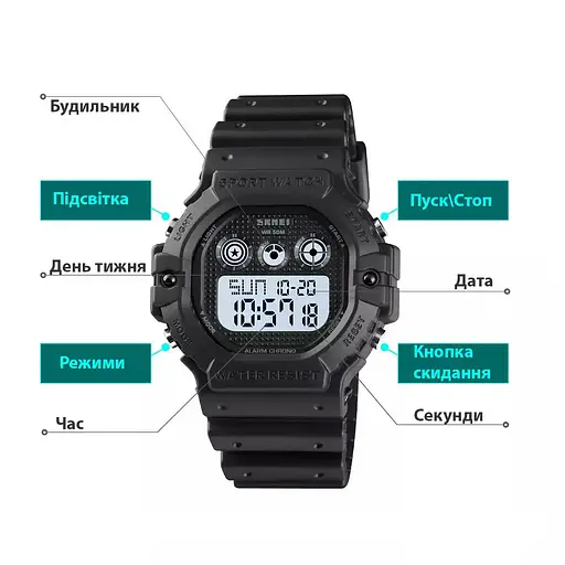 Спортивний чоловічий годинник Skmei 1606 (Чорний з білим) - фото 10