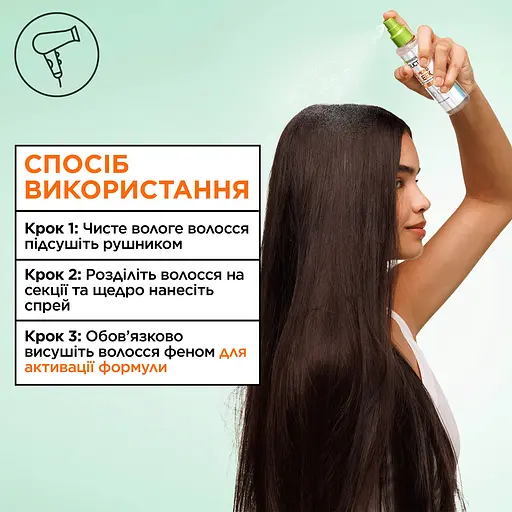 Спрей для пухнастого та сухого волосся Garnier Fructis Keratin Sleek для розгладження та надання блиску 150 мл - фото 6