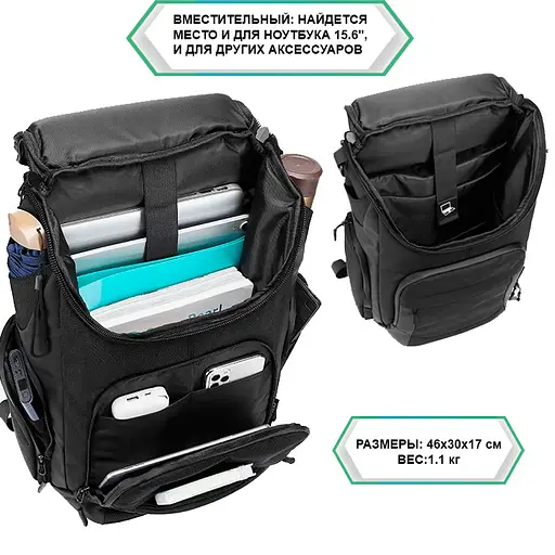 Рюкзак міський Ozuko 9409S 23л для ноутбука до 15,6" Black (16197) - фото 3