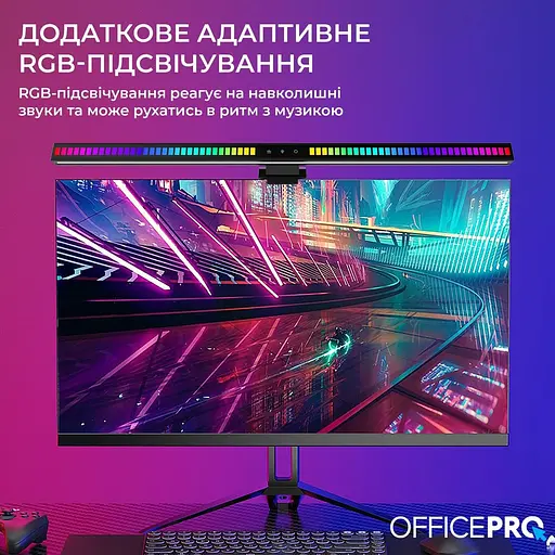 Лампа на монітор (Скрінбар) OfficePro SL121B (SL121B) - фото 6