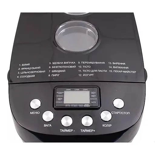 Хлібопічки Prime Technics PBM 1528 B - фото 3