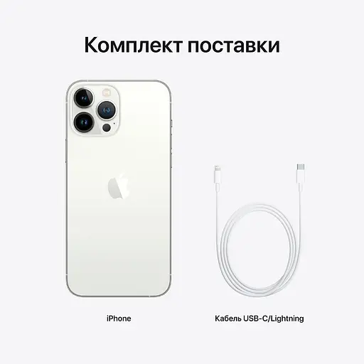 Смартфон Apple iPhone 13 Pro Max 128GB Silver Model A2643 (Grade B) Seller Refurbished - фото 6