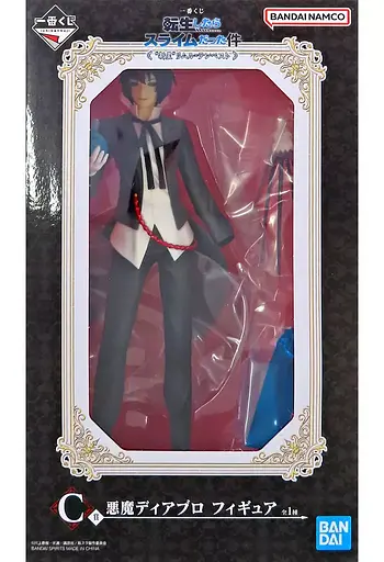 Фигурка Bandai Spirits О моем перерождении в слизь Диабло TenSura Diablo 20 см BS TS D 20 - фото 4