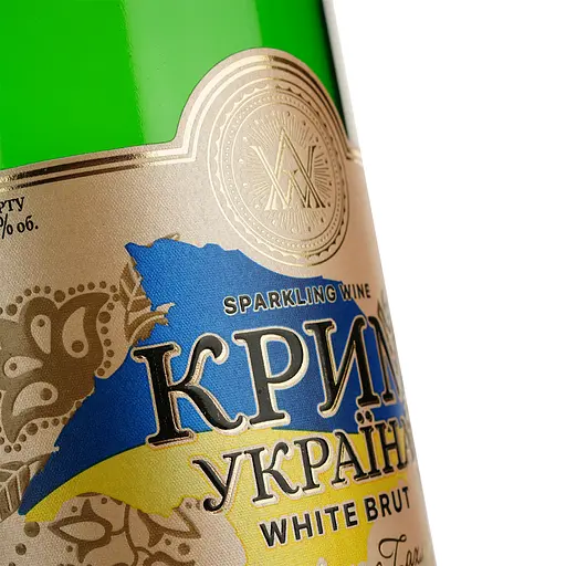 Уценка. Вино игристое ArtWinery Крым Украина белое біле брют 0.75 л - фото 3