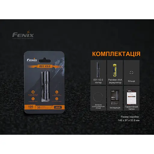 Ліхтар ручний Fenix E01 V2.0 чорний - фото 11