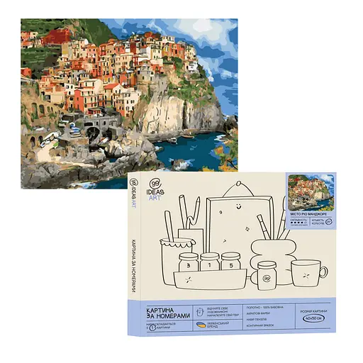 Набор для росписи по номерам "Город Рио Манджоре" 40*50 см