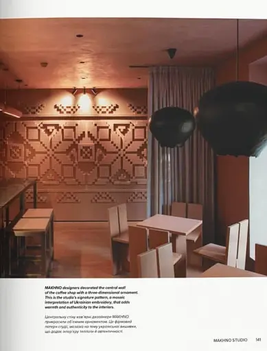 Interior Design - фото 17