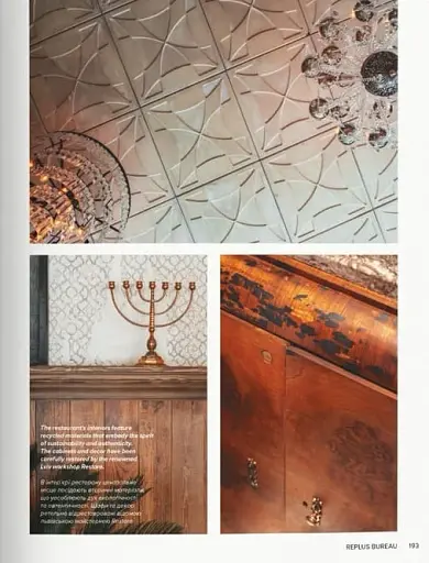 Interior Design - фото 19