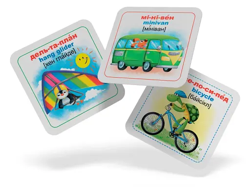 Розумні картки. Техніка. 30 карток - фото 3