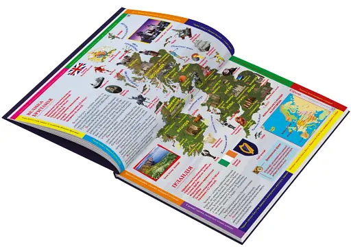 Великий ілюстрований атлас Світу - фото 5