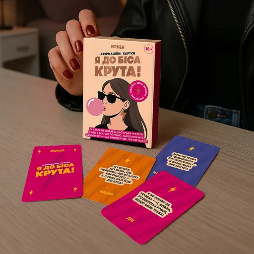 Картки з афірмаціями Orner Я крута! - фото 3
