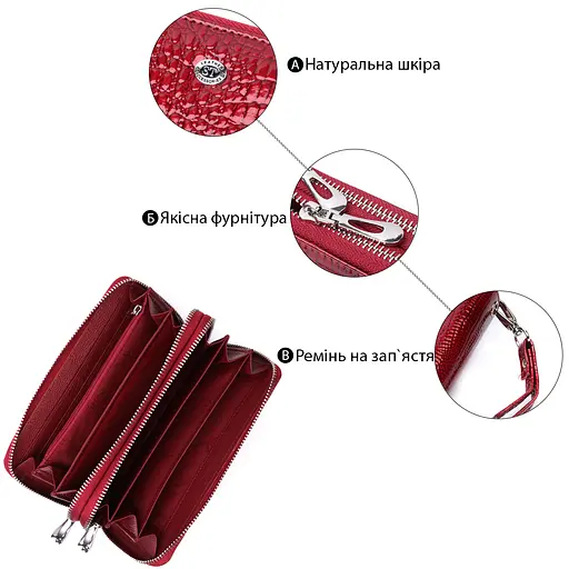Кожаный женский кошелек ST Leather 19х9.5х4 см acs0029408 - фото 4