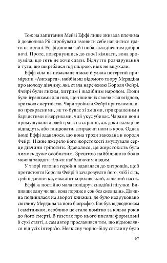 Дослідження утоплення - фото 21