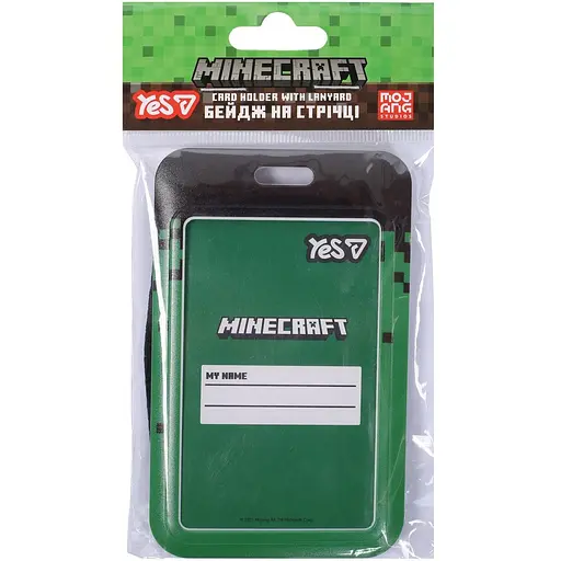 Бейдж на ленте вертикальный Yes Minecraft слайдер (940410) - фото 4