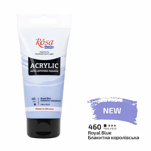 Фарба акрилова Rosa Studio Блакитна королівська 460, 75 мл