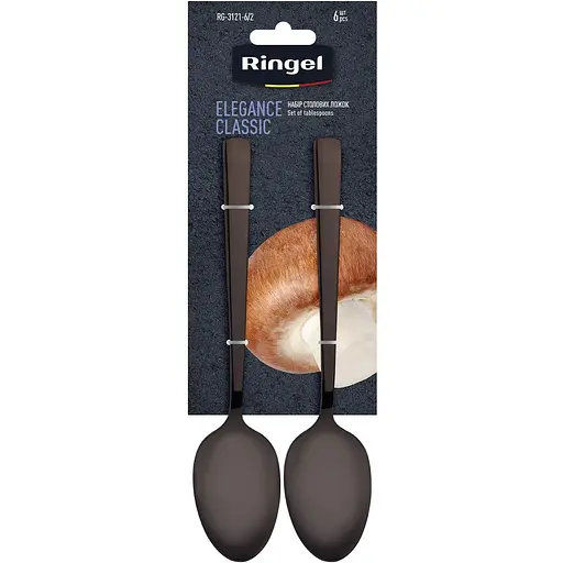Набор столовых ложек Ringel Elegance Classic 6 шт. (RG-3121-6/2) - фото 1