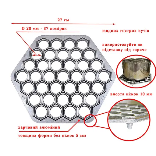 Форма для швидкого ліплення пельменів пельменниця шестигранна посилена на 37 пельменів, RS 83444 - фото 10