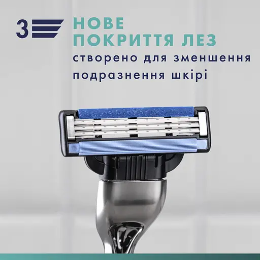 Станок для гоління Gillette Mach3 з 2 змінними картриджами чоловічий - фото 7