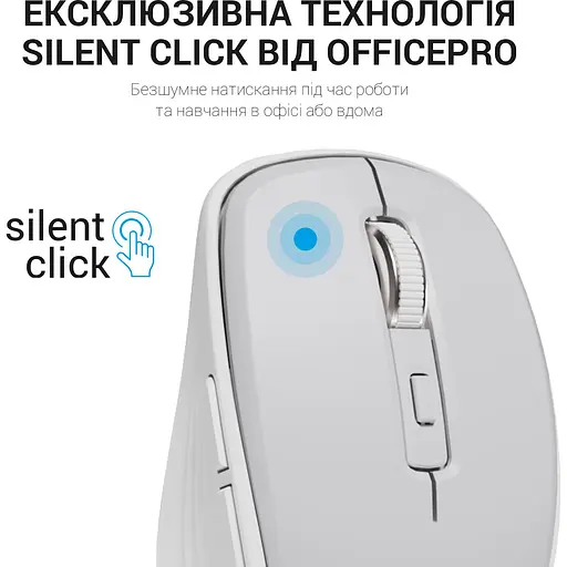 Мышь OfficePro M267G Gray (M267G) [144304] - фото 14