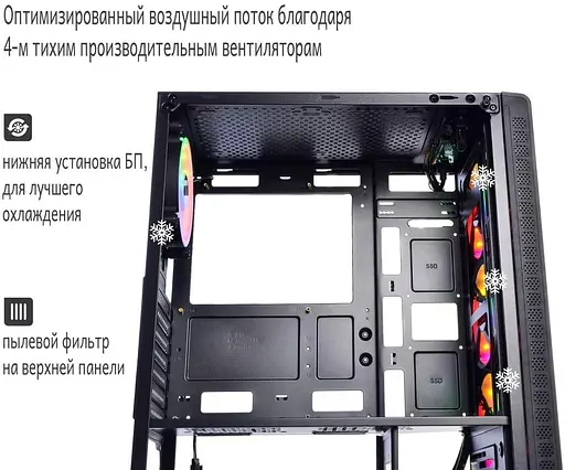 Корпус QUBE STORM Black (STORM_F5NU3) без блока питания, б/у Корпус GameMax MT508-NP (MT508-NP) без блока питания Корпус Fractal Design Pop XL Air RGB White TG (FD-C-POR1X-01) без блока питания Корпус GameMax Infinity Black (Infinity BK) без блока питания - фото 7