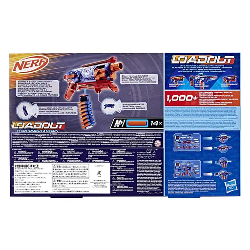 Бластер іграшковий Nerf Loadout Phantomblitz Recon (G3372) - фото 3