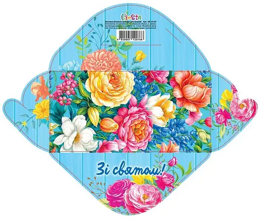 Конверт для грошей простий КВ24-64 (українською), 10 шт. в упаковці