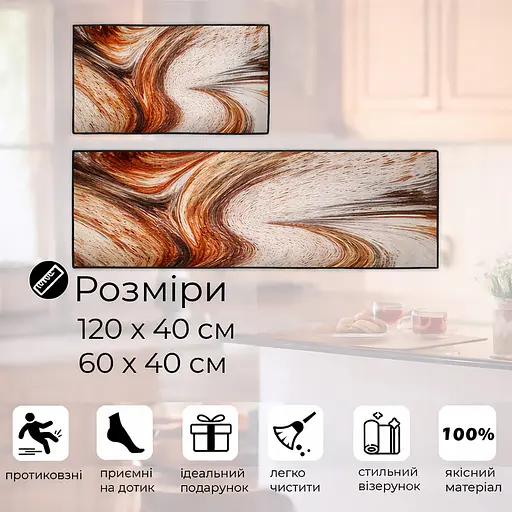 Набір килимків для кухні та ванної 120×40 см і 60×40 см водонепроникні, протиковзні, м'які, декоративні Флюїд арт Сірий 88320 - фото 2