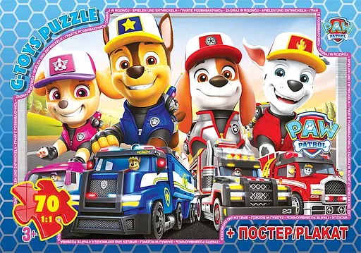 Пазлы G-Toys Paw Patrol, 70 элементов, PW08912