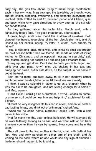 Little Women - фото 9