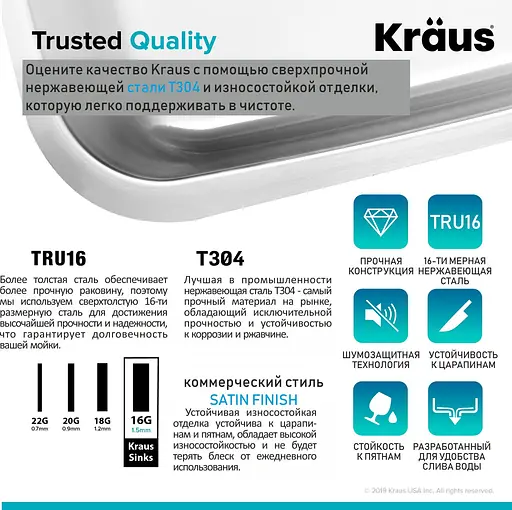 Комплект кухонный Kraus Ellis KCA-1200 Ellis, Нержавеющая сталь - фото 3